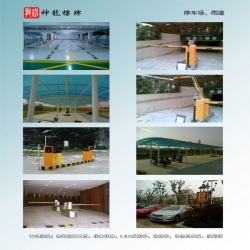 停車場(chǎng)、雨篷